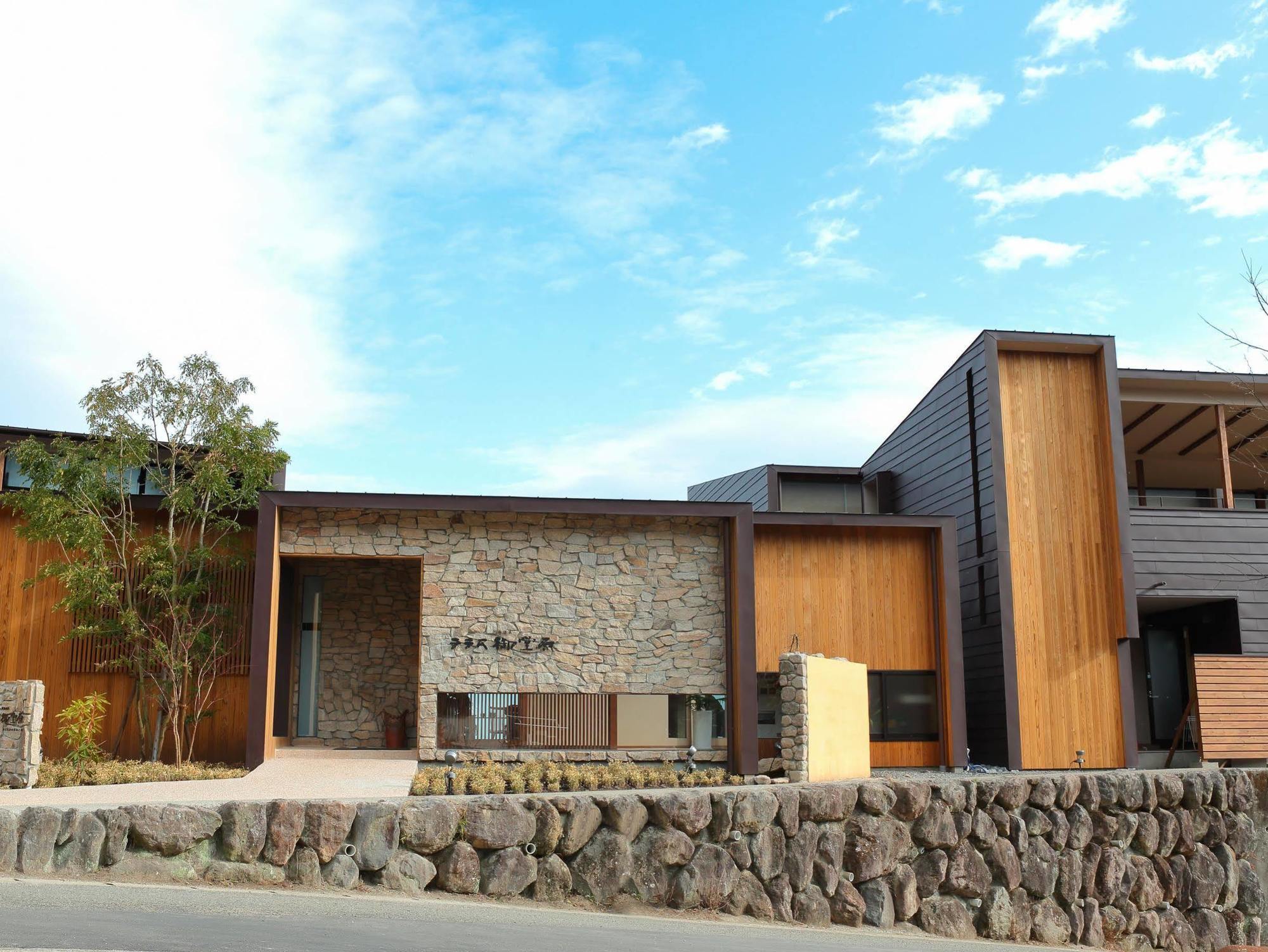 Hotel Terrace Midoubaru Beppu Exterior foto